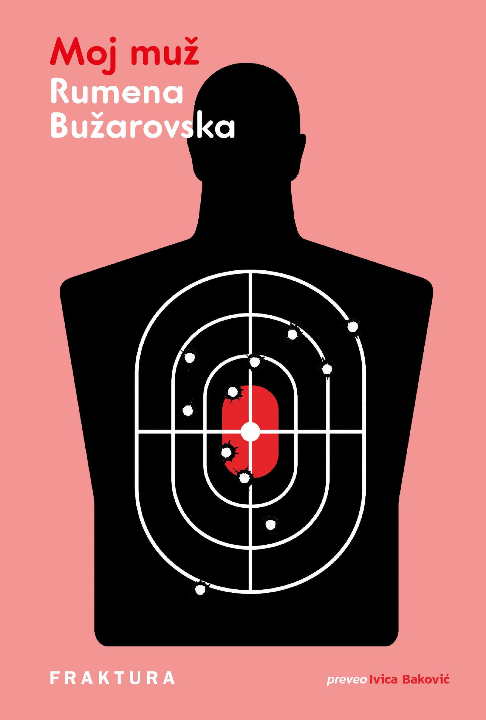 Хрватска