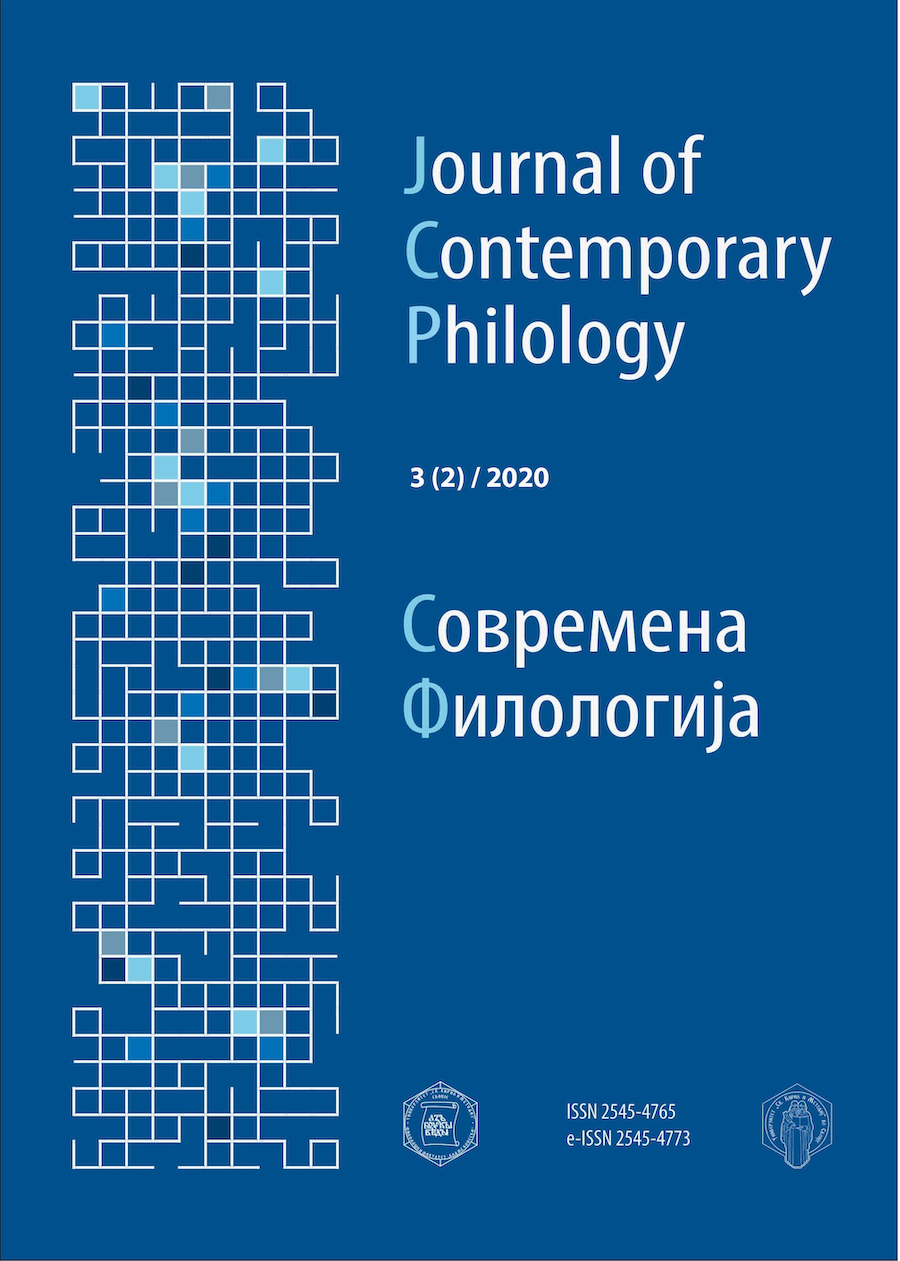 The Anlgophone Titles Of The Stars Of World Literature Edition