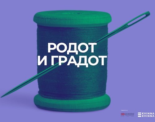 Presentation of the winners of the Štefica Cvek Award