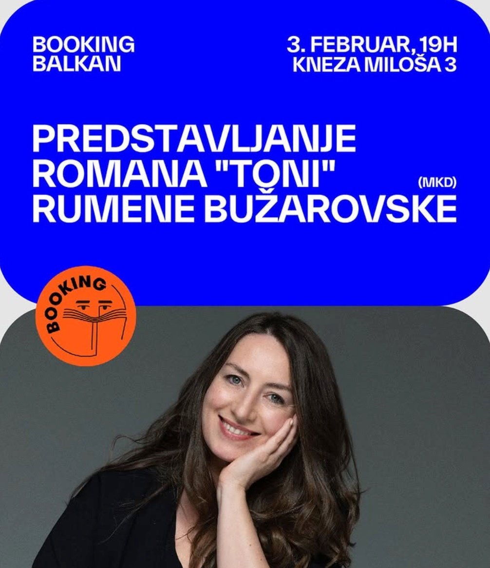 Промоција на „Тони“, Белград, Србија